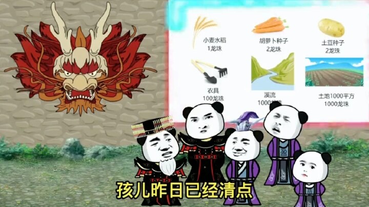 “All Emperors Gather After Death” (Part 2)