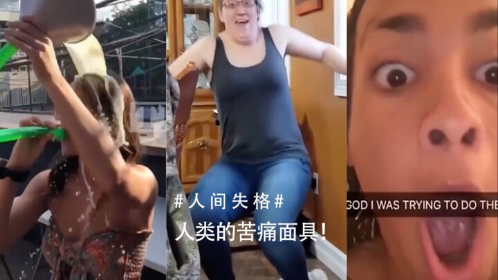 No Longer Human Pt. 8: Everyone’s Pain Is Different!!