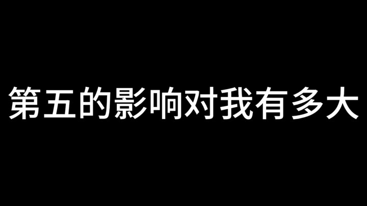 เกี่ยวกับเพลงของเราที่คุณภาพแย่ลงเรื่อยๆ
