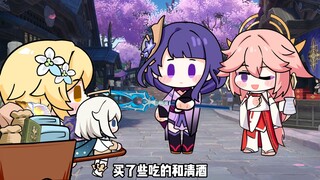 Six gods bid farewell to the travelers