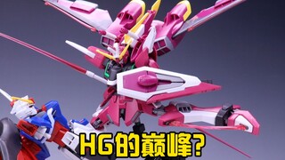 [Practice glue] The best HG model? Issue 52: Bandai HG Newborn Infinite Justice