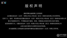 Matchlees Emperor Eps 2