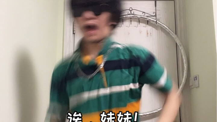 有没有可能你很喜欢看爷叔跳舞