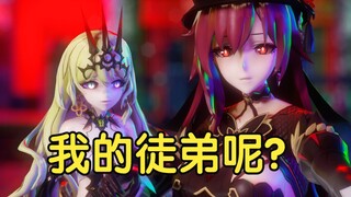 🤪日 语 版 我 徒 弟 呢🤪动作配布