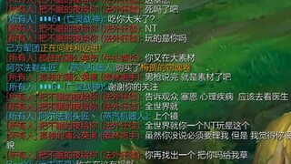 打不过就疯狂骂人，还越骂越急，越急越气，越气越打不过