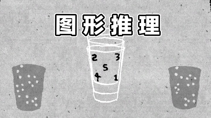 Game ini mau ujian CPNS ya?