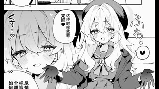 教授妈妈般的宠溺