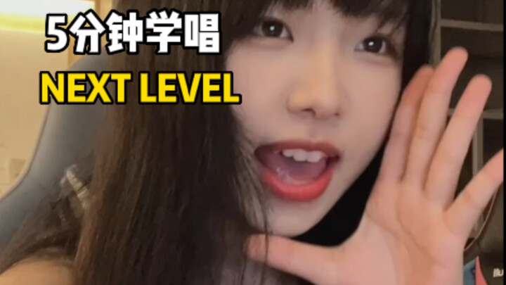 Aku nggak bakal bisa nyanyi NEXT LEVEL hanya dalam 5 menit!!