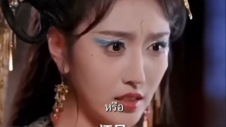 น้องชายทรยศ ภรรยางูที่ช่วยฉัน