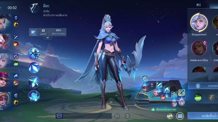 แค่เล่นๆ