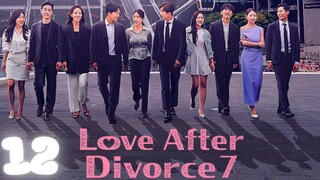 🇰🇷DIVORCED SINGLES l SEASON 7 EP.12(END) l ENGSUB l 🇰🇷DATING SHOW
