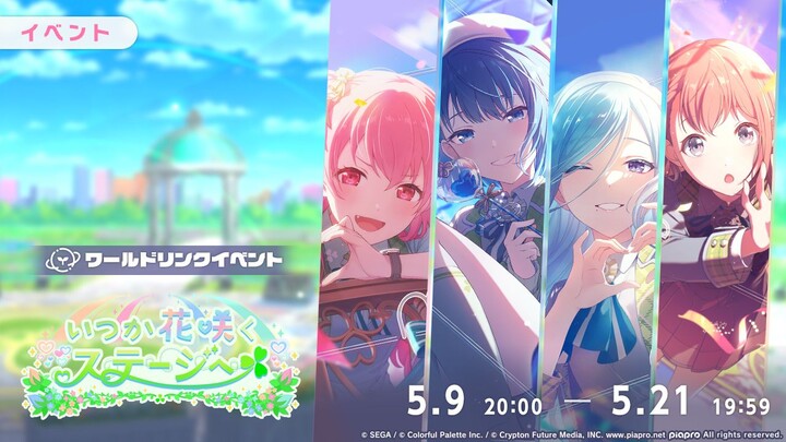 【ทีมซับ PJS】งาน World Link “สักวันหนึ่งเราจะไปยังเวทีที่ดอกไม้เบ่งบาน” ตอนจบ 【THE iDOLM@STER CINDERE