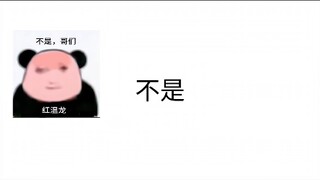 谁把上古封印干开了。诸位道友有什么新式法器可堪一用。