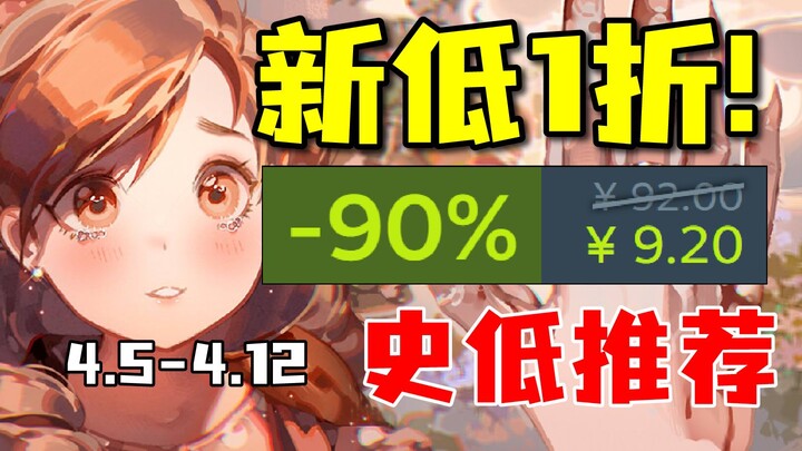 เกมคลาสสิกสุดดาร์กยอดขาย 8 ล้านชุด หลังวางจำหน่ายมา 8 ปี ในที่สุดก็ลดราคาต่ำสุดเป็นประวัติการณ์เหลือ