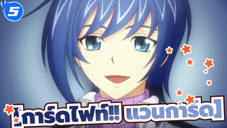 [การ์ดไฟท์!! แวนการ์ด] รวบรวมED_5