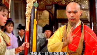 Tà Kiếm Tiên lòng sát khí quá nặng, từng chiêu thức võ công đều độc ác...