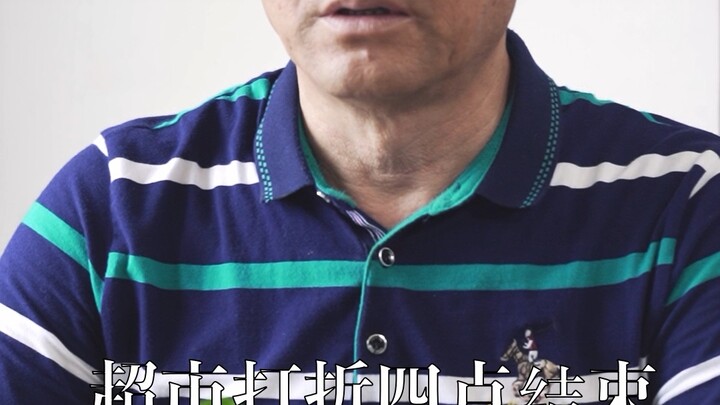 แม่จะไปเดินช้อปอีกแล้ว น่ารำคาญจริงๆ [โกรธ]