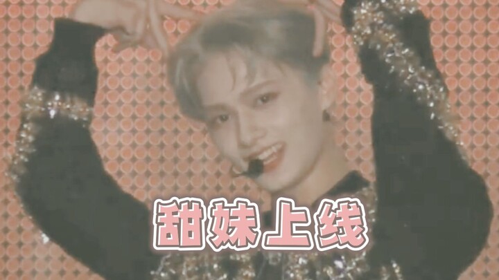 The only sweet-and-spicy girl in the whole group—no wonder those 12 guys spoil her so much!!