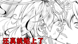 史上最狠漫画！男主为了教导女主竟然................勇者变成另一个人只需要一天！！！