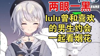 Narcissist lulu: Mom, my Chinese friend likes me very much and wants to marry me. Fans: Damn it, you