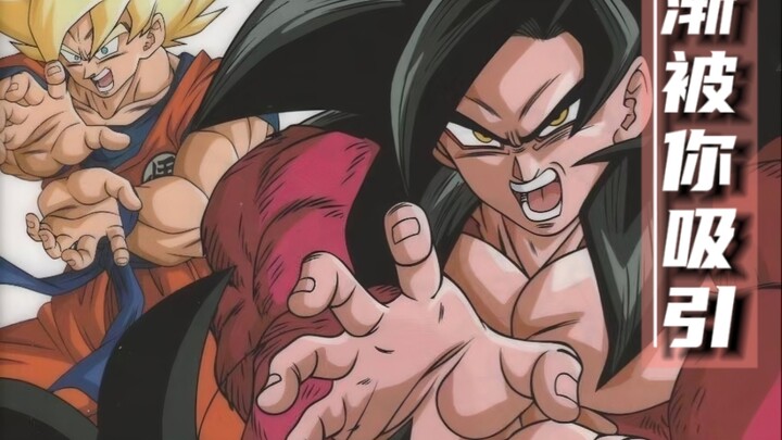 “Slowly Drawn to You” — An Official Version You’ve Never Heard Before.