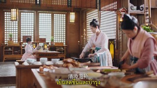 Gourmet in Tang Dynasty Season 2 (2023) สูตรลับฉบับต้าถัง ภาค 2 EP 4 [ซับไทย]