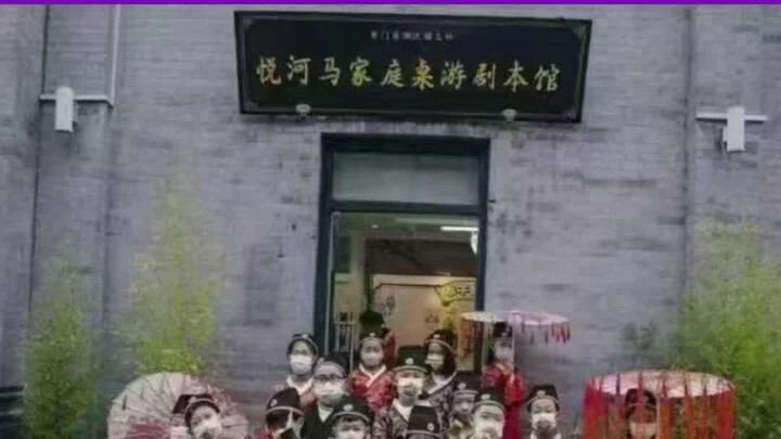 Lớp học thêm giả dạng trò chơi kịch bản