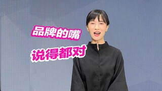 品牌公关负面消息belike……