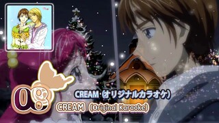 CREAM(オリジナルカラオケ) | CREAM (Original Karaoke)