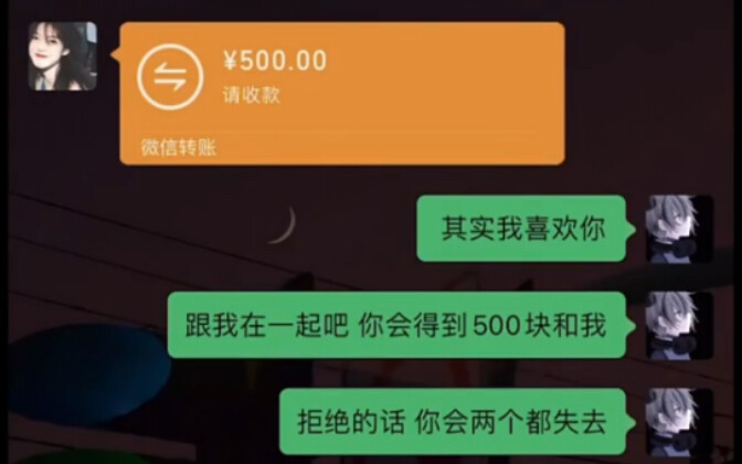 "Dia menangis begitu sedih, aku malah semakin enggan mengembalikannya"