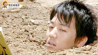 黑帮老大把小弟埋进土里，只为逼他读书考警察，结果反被团灭，喜剧片《苏格拉底先生》