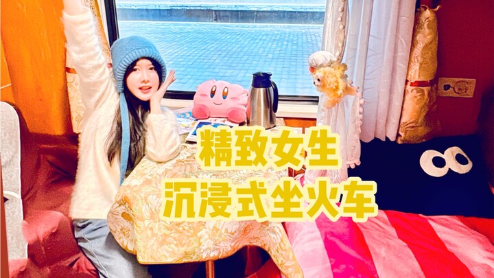 Immersive Train Ride | How many steps does a sophisticated girl take on her first train ride?