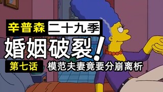 Suddenly, the stingy boss gave him some benefits, and he went home to find his wife had run away [Th