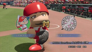 パワフルプロ野球2022　追加選手　鈴木誠也vs完全試合佐々木朗希