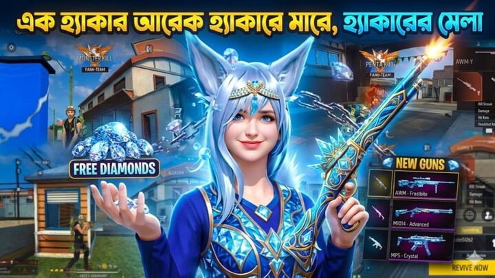 my fast video free fire hacker gaming video 🤡