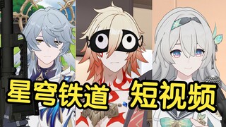 Jika karakter di Starry Sky Railway juga membuat video pendek [Episode 40]