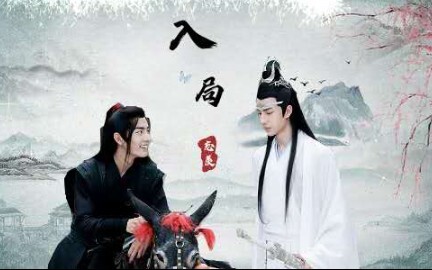 Tập đầu tiên của Bước Vào Trò Chơi (Wangxian) (cốt truyện hồi hộp)