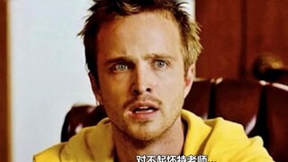 【Meme Encyclopedia 179】Standing splits? MC joint brawl? Breaking Bad memes are popular again! ! ! ! 