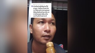 คำตอบสำหรับ  voiceeffects