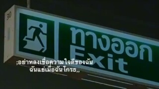 ง่ายไปสบาย