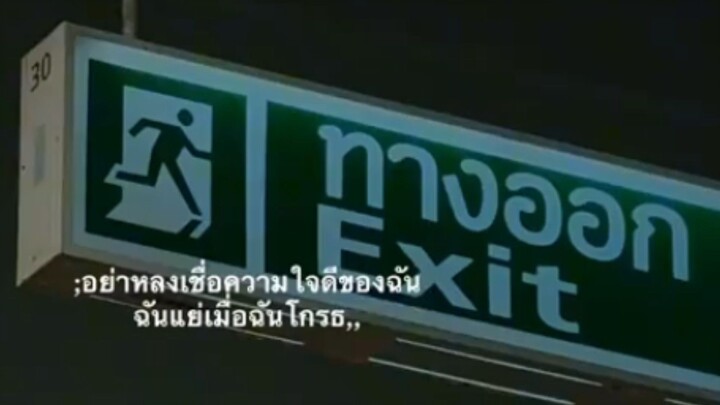 ง่ายไปสบาย