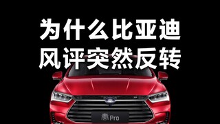 لماذا انقلبت السمعة الشعبية لشركة بيه إم دبليو فجأة؟