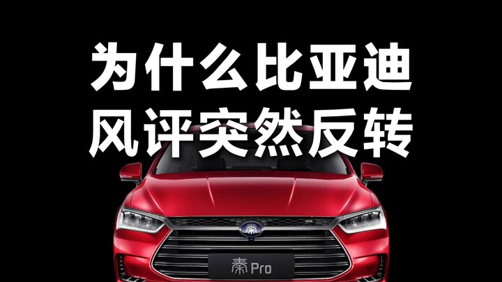 لماذا انقلبت السمعة الشعبية لشركة بيه إم دبليو فجأة؟