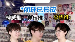 It's so satisfying to have friends and family who are in the same niche but promote different things