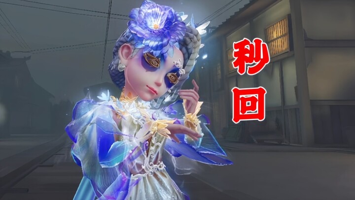 เล่นเกมนักปรุงน้ำหอมต้องตอบกลับทันใจ ความเร็วมือเป็นสิ่งจำเป็น!