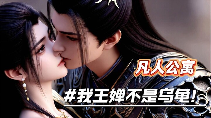 Another year of cicada songs. I’m clearing Wang Chan’s name.