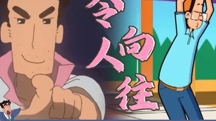 Sama-sama seorang ayah, kenapa Nohara Hiroshi lebih bikin orang iri daripada Ayah Kepala Besar?