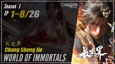 World Of Immortals Season 1 EP 1 ~ 8 长生界 Changsheng Jie | Donghua - 1080P