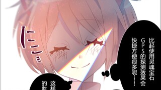 无时无刻都想要监视你的病娇鹿目圆~~~