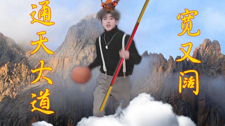 Cai Xukun's evolution completed, tragically consumed by a mysterious force (intense ending)